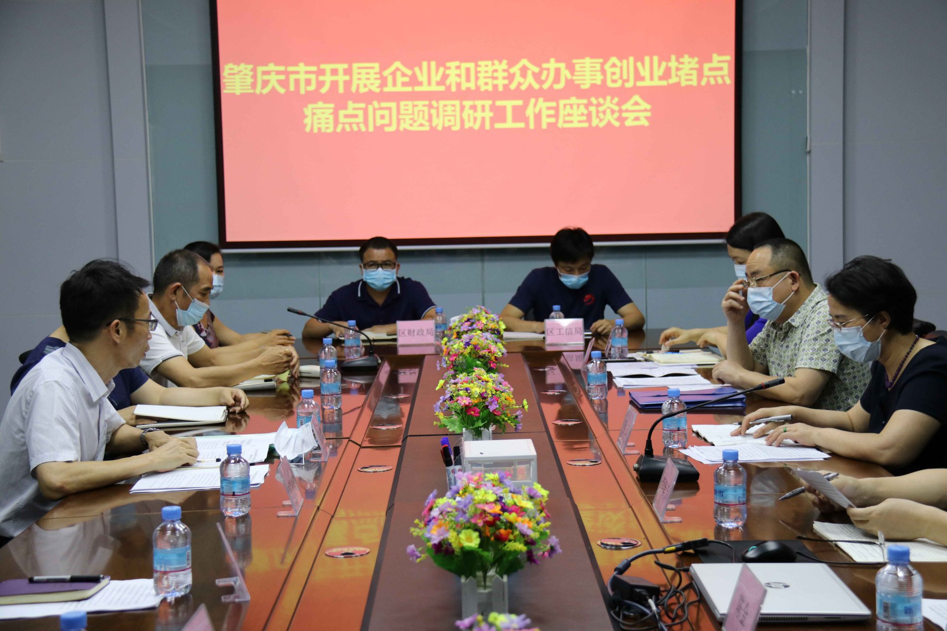 肇慶市、高要區(qū)政府調(diào)研