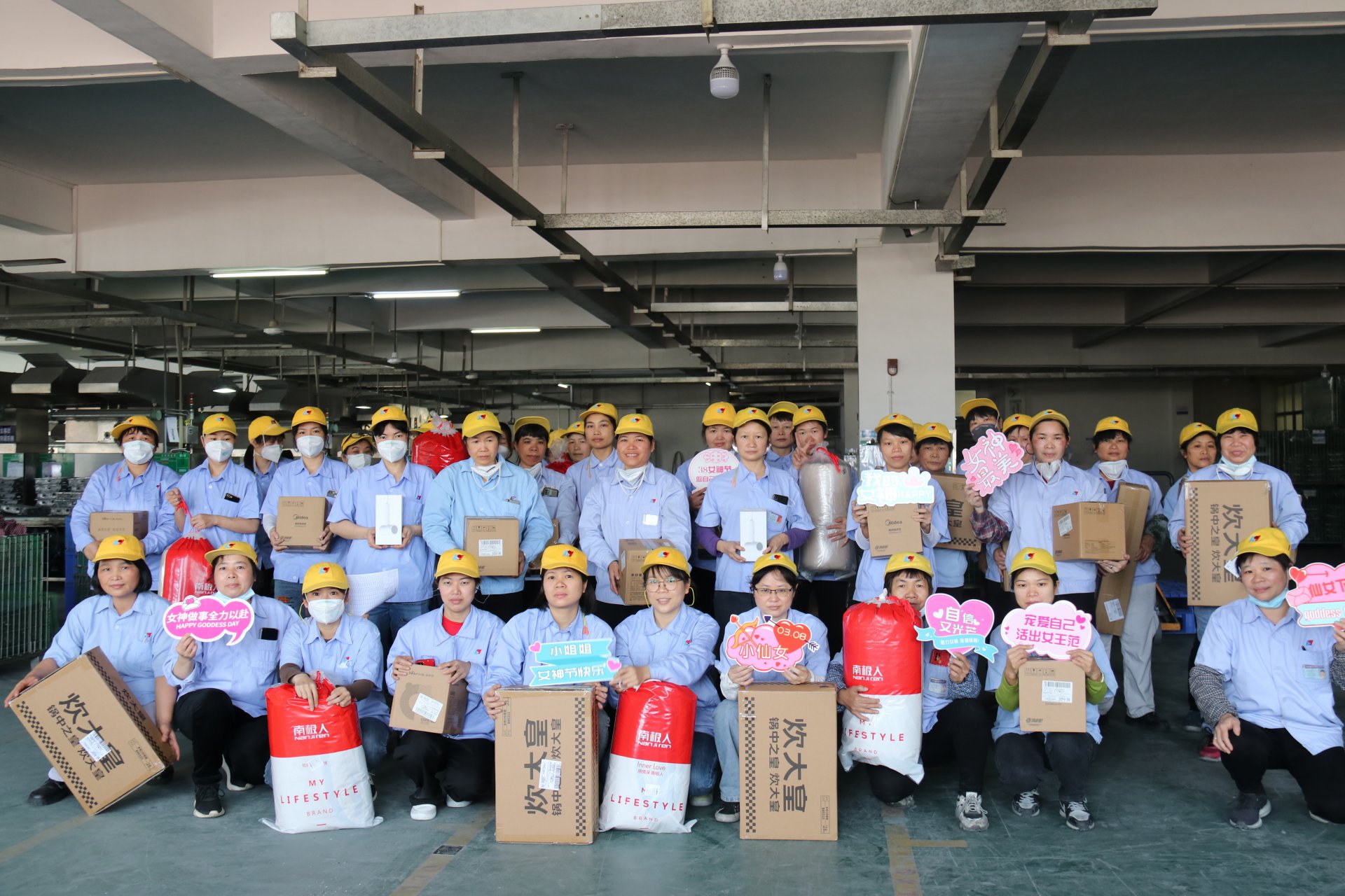三八節日福利派發