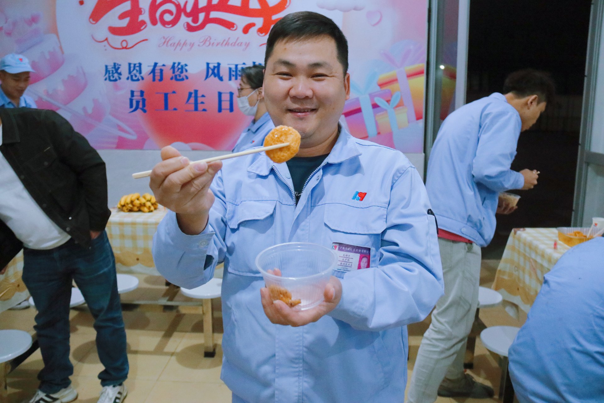 11月份員工生日會(huì)照片